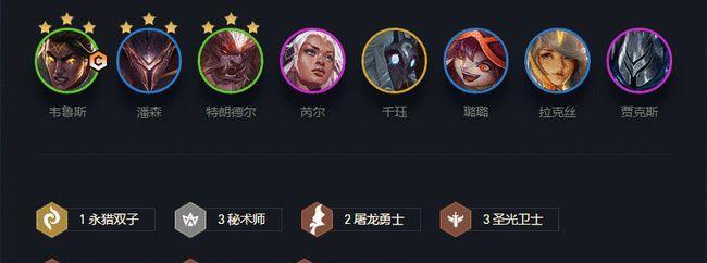 巨魔法师强势上分阵容揭秘（冰川巨魔骑搭配）