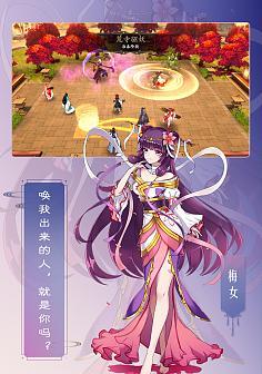以珍庖鉴宝较高下《聊斋搜灵录》游戏杂学玩法揭秘（游戏中如何利用珍庖鉴宝玩法提升实力）