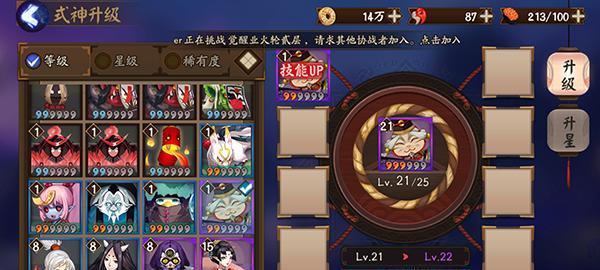 《云梦四时歌》刷狗粮攻略（快速获得狗粮的方法和技巧）