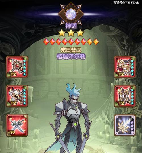 古代战争亡灵队攻略