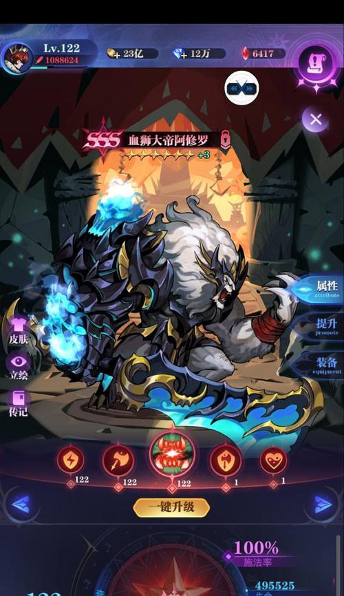 《以古代战争》五转攻略——通关攻略大揭秘（掌握攻略技巧）