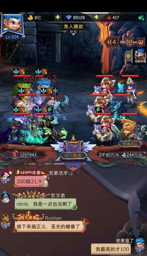 《亡灵战阵大揭秘》（以古代战争最强阵容亡灵队搭配及站位详解）