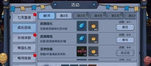 《以古荒遗迹》新手通关攻略（古荒遗迹新手怎么通关）