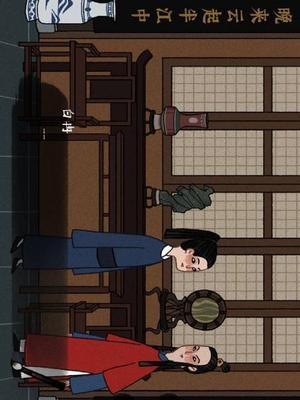 《以古镜记南京篇》全流程攻略（揭秘古镜记南京篇所有谜题）