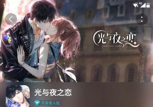 单抽和十连，光与夜之恋哪个更好（游戏玩家必看的单抽和十连对比分析）