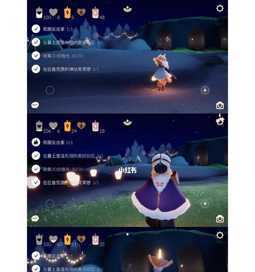 《光遇》游戏中如何获得白耳机（探秘白耳机触发方法）
