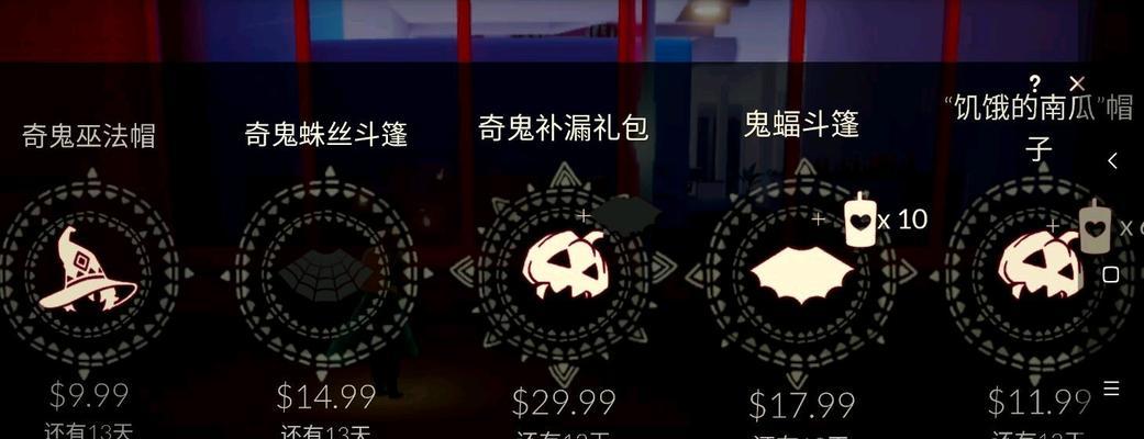 光遇二级斗篷对毕业的影响大吗（探索光遇世界）