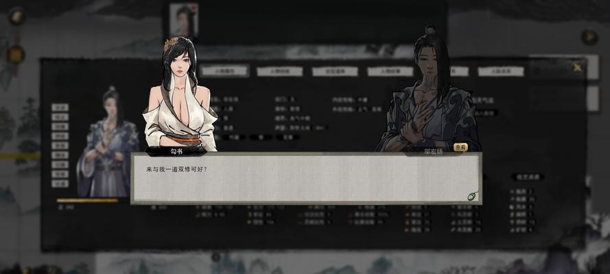 《探索无尽的鬼谷八荒，领略其帅气与实用》（不仅帅气）