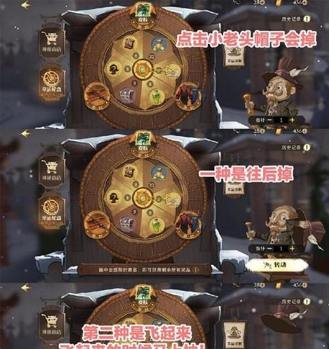 《探究哈利波特魔法觉醒地精机制》（以游戏为主的地精机制研究）