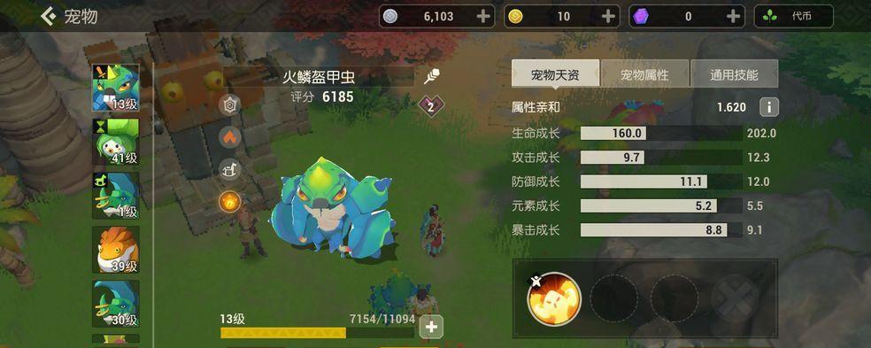 《海岛纪元沙滩上的亮晶晶亮晶晶任务流程攻略》（挑战任务）