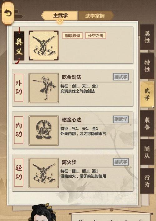 探秘汉家江湖心诀类型（揭开江湖心诀的奥秘）