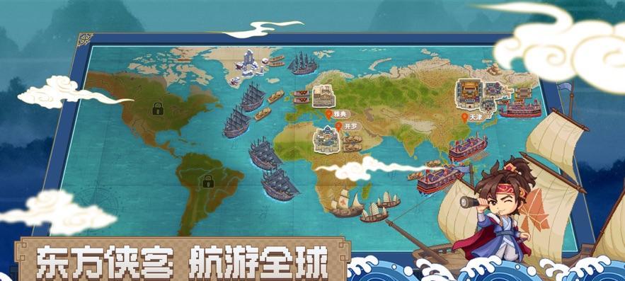 航海日记（航海日记手游主线任务攻略）