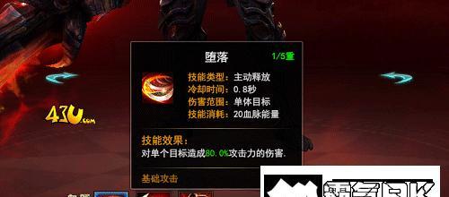 《黑域战界》神魔圣翼系统玩法详解（打造最强神魔圣翼）