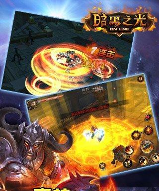 《黑暗之光》（掌握游戏技巧）