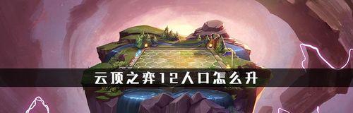 《黑暗之光》游戏骑兵升阶技巧7升9数据一览（打造最强骑兵）