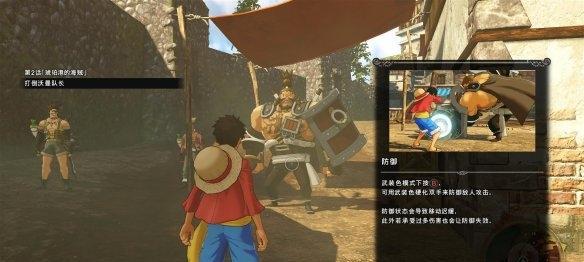 海贼王（探索全新世界）