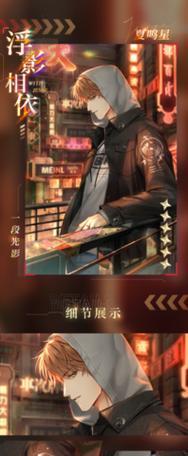 《光与夜之恋》游戏灵犀回收方法详解（游戏中如何回收灵犀）