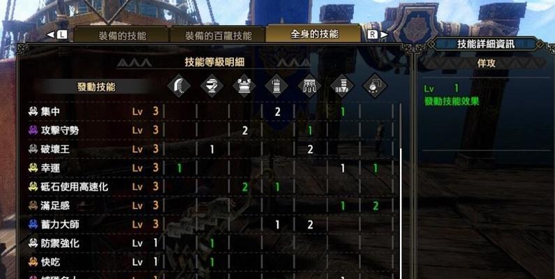 《怪物猎人崛起》游戏曙光随从成就攻略（打造强力队伍）