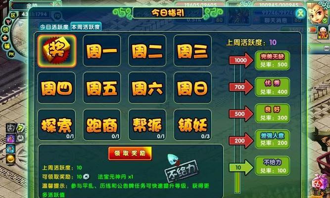 攻沙游戏经典版内功系统升级探究（以武者之心打造更强内功）