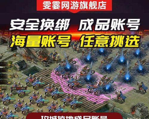 攻城掠地游戏玩转桃园之誓（强度介绍）