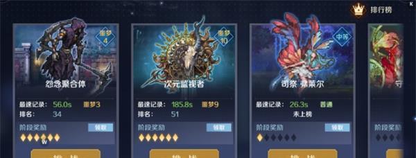 《复苏的魔女》玛娜本通关攻略（打破迷局）