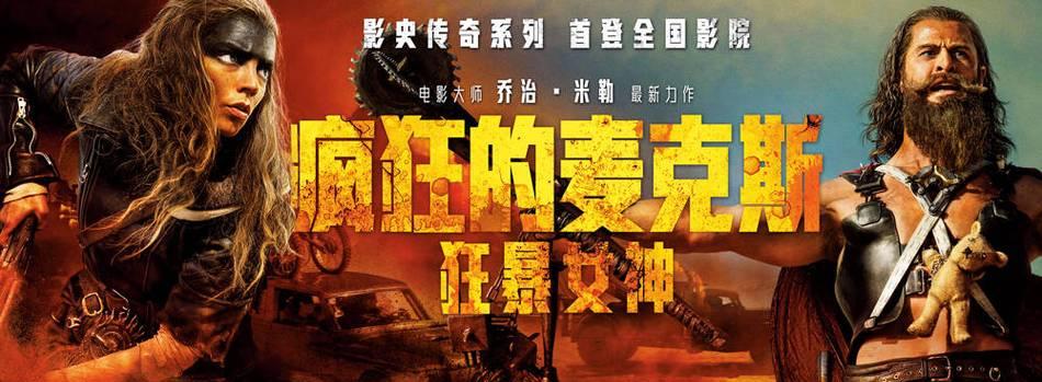 《疯狂麦克斯》游戏汽油镇下水道收集物获取攻略（收集所有收集物的最完美方法）