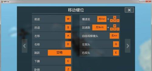 《疯狂麦克斯》游戏TAB键跳出解决办法（如何解决TAB键无法跳出游戏的问题）