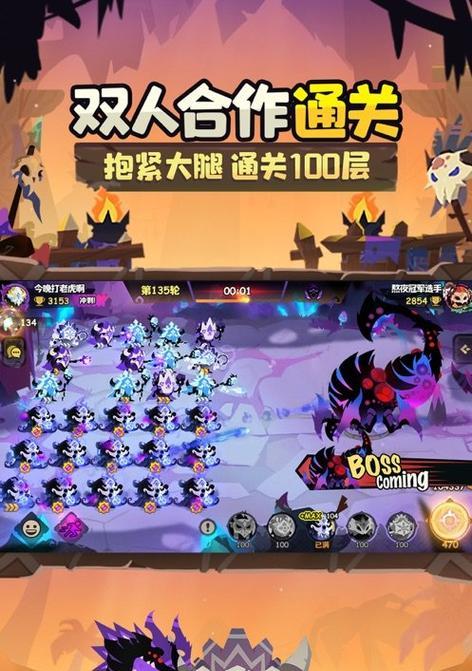 《疯狂的库库姆》游戏技能触发方法详解（如何正确运用技能掌控战局）