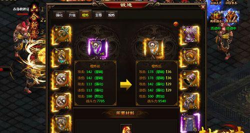 《封天战神》特戒激活攻略（从游戏任务到激活流程）