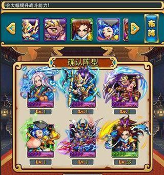 《放开那三国》新手装备进阶攻略（用最少的钱）