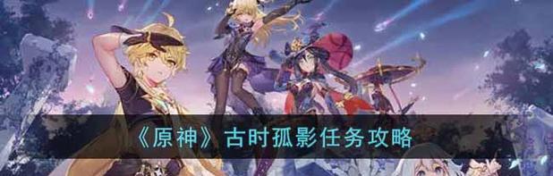 《东方凭依华》全角色出招表一览（探索各路神仙的绝技）