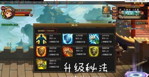 《道无穷》游戏通关技巧攻略（让你轻松应对游戏难关的高效指南）