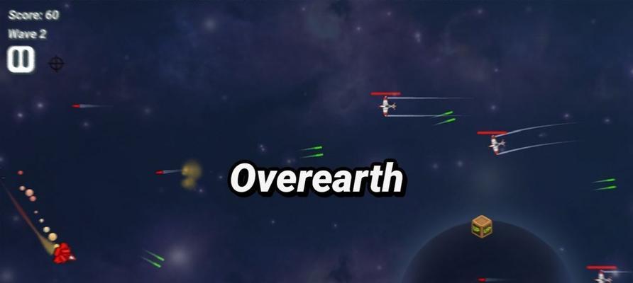 《大空战2》游戏武器升级指南（武器升级技巧）