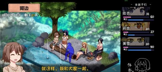 《大江湖苍龙与白鸟》游戏曲家村过关攻略（解锁高难度关卡）