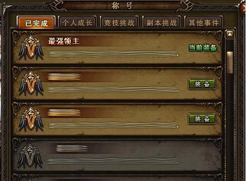 《百万亚瑟王》游戏卡牌技能与发动概率攻略（如何在游戏中正确使用技能）