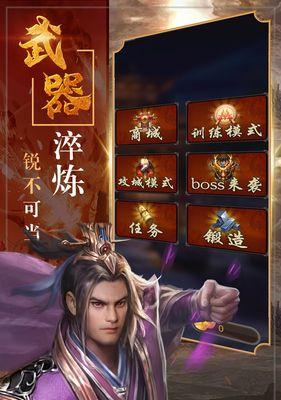 《传奇荣耀》神威令介绍（重磅上线）