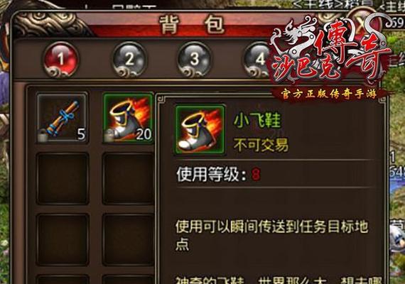 玩转《传奇荣耀》神殿夺宝，实现财富梦想（详解《传奇荣耀》游戏神殿夺宝玩法）