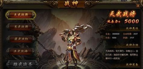 《传奇霸业》守城必备攻略（强化城墙防御）
