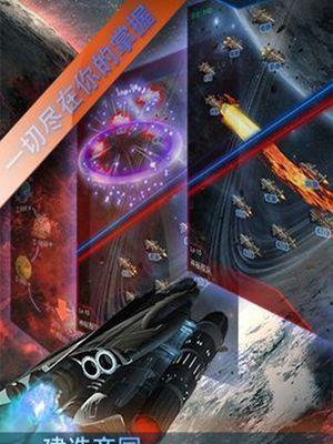 超时空战争攻略大全（新手必看的游戏技巧和战斗策略）