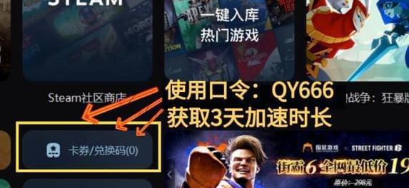 《暗黑大天使》灰烬裂谷挑战升级攻略（玩转游戏）