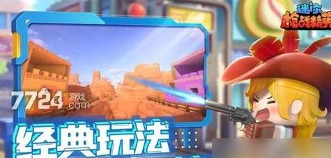 迷你军团游戏新手快速上手指南（掌握游戏技巧）
