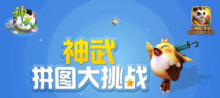 新手玩家必知的安苏战歌小技巧（从游戏规则到操作技巧）