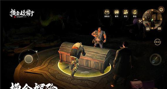 探秘新盗墓笔记中的摸金职业（以游戏为主）