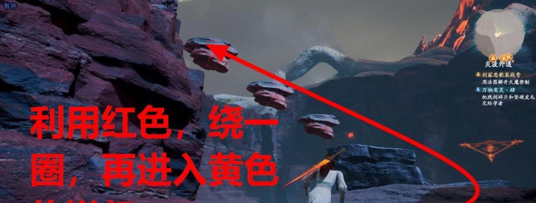 《仙剑奇侠传手游》快速输出蓝装紫装攻略（轻松打造强大输出）