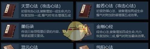 掌握武侠乂手游新手入门技巧的终极指南（打造你的侠客传奇之路）