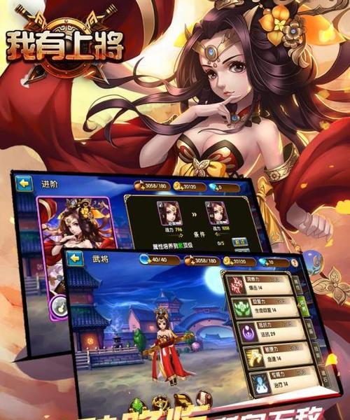 妩媚武将婀娜降临（游戏中的女性角色也能玩得风情万种）