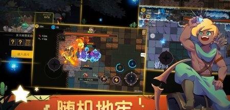 《无尽战斗地牢攻略大全》（最强角色搭配与地牢探索技巧）