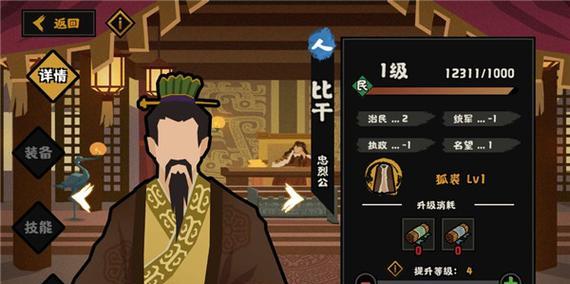征战无悔（用策略打造不朽传奇）