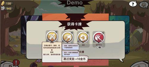 我真的是勇者啊（在游戏中找到真正的自己）