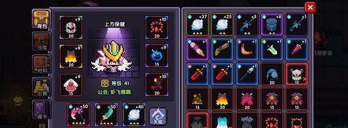 《勇者武器获取攻略》（披荆斩棘）